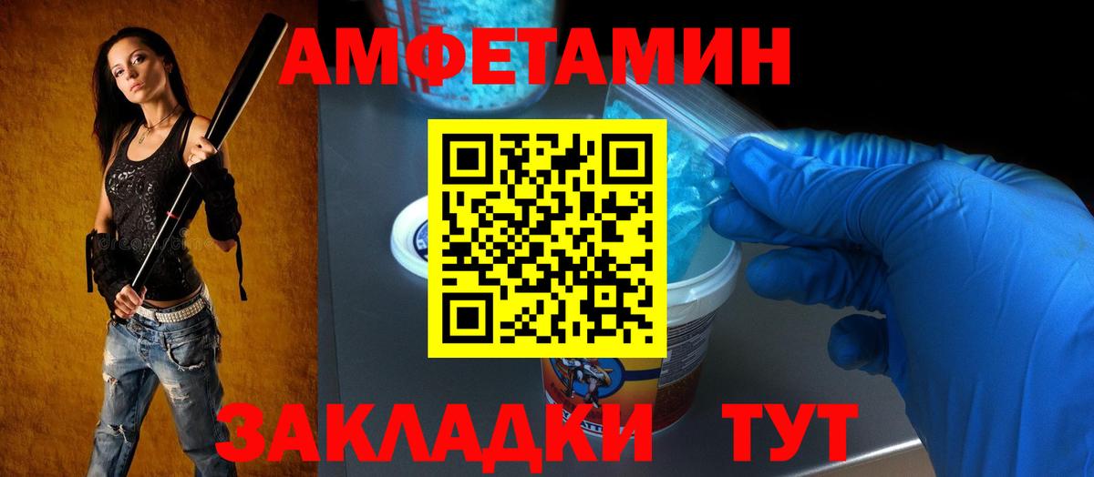 Амфетамин  Вход с VPN  Сертолово  АМФЕТАМИН 98% 
