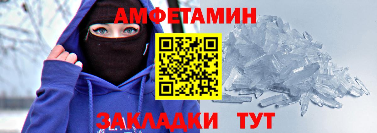 АМФ 97% Сертолово