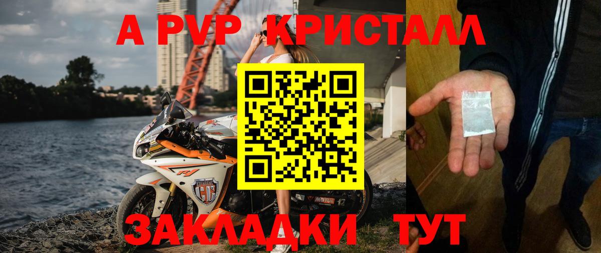 А ПВП VHQ  Вход с VPN  A-PVP  Альфа ПВП СК КРИС  Сертолово 