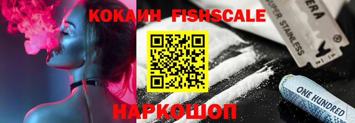 КОКАИН Перу  Cocaine  Сертолово  Вход с VPN  КОКАИН 98% 