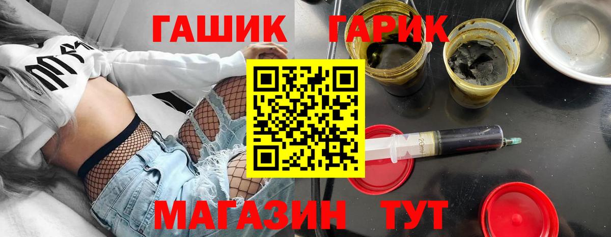 ГАШИШ VHQ  Вход с VPN  Сертолово 