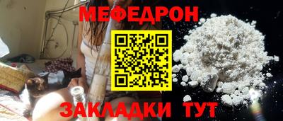скорость mdpv Моздок