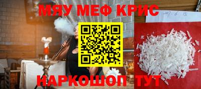 соль ск Можга