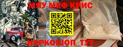 соль ск Можга