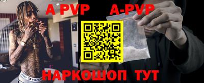 скорость mdpv Моздок