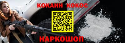 меф Можайск