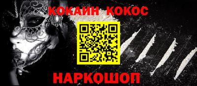 меф Можайск