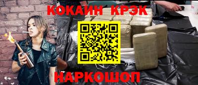 меф Можайск