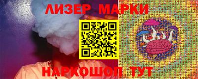 соль ск Можга