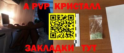 соль ск Можга