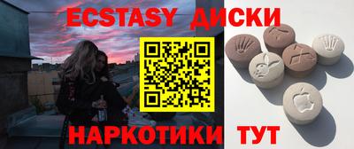 соль ск Можга