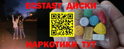 меф Можайск