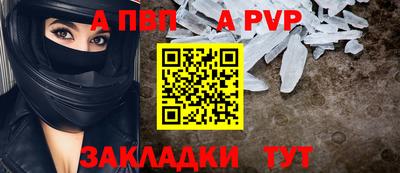 меф Можайск
