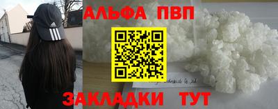 скорость mdpv Моздок
