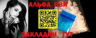 меф Можайск