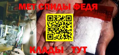 меф Можайск