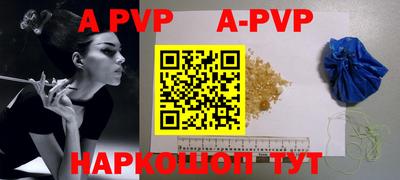 скорость mdpv Моздок