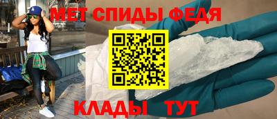 скорость mdpv Моздок
