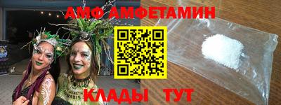 меф Можайск