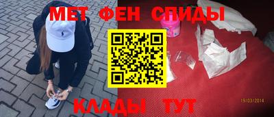 меф Можайск