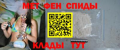 меф Можайск