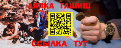 соль ск Можга