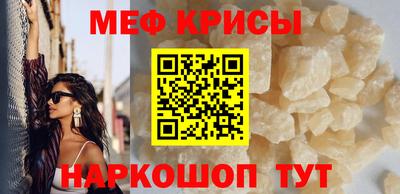 скорость mdpv Моздок