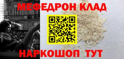 скорость mdpv Моздок