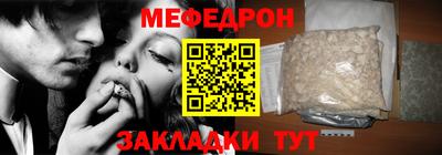 скорость mdpv Моздок