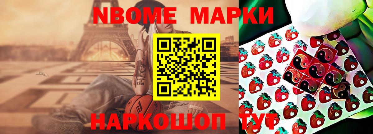 LSD-25 экстази кислота Сертолово