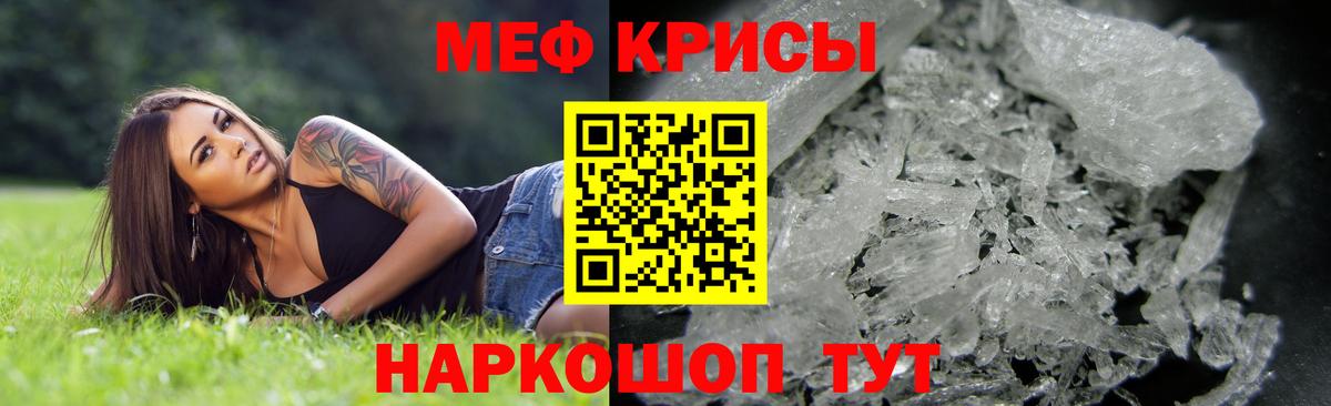МЯУ-МЯУ  Вход с VPN  Сертолово  где купить наркоту  МЕФ 4 MMC  МЕФ кристаллы 