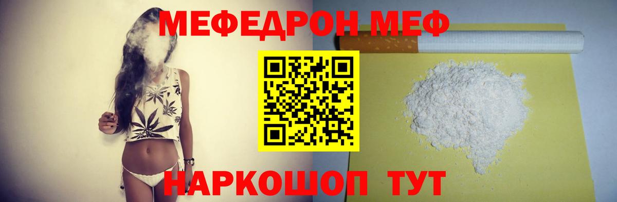 МЕФ Сертолово
