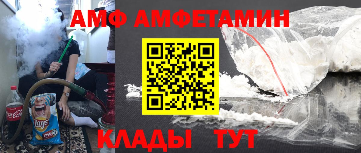 МЕТАМФЕТАМИН витя Сертолово