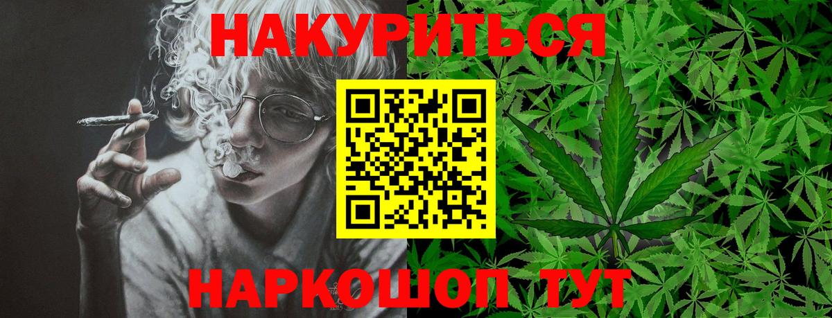 Канабис тримм  Каннабис сатива  Вход с VPN  Сертолово  Марихуана семена 